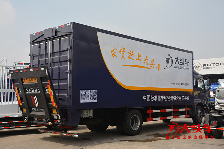 東莞物流運(yùn)輸公司